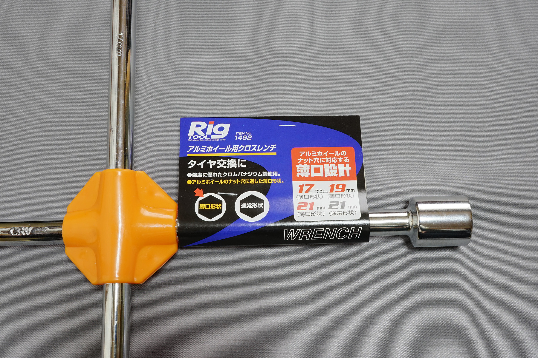 エーモン amon 3サイズ薄口形状 17 19 21 21mm 1492 アルミホイール用クロスレンチ 【お気にいる】 アルミホイール用クロスレンチ エーモン amon 3サイズ薄口形状 17 19 21 21mm 1492 アルミホイール用クロスレンチ 【お気にいる】 アルミホイール用クロスレンチ