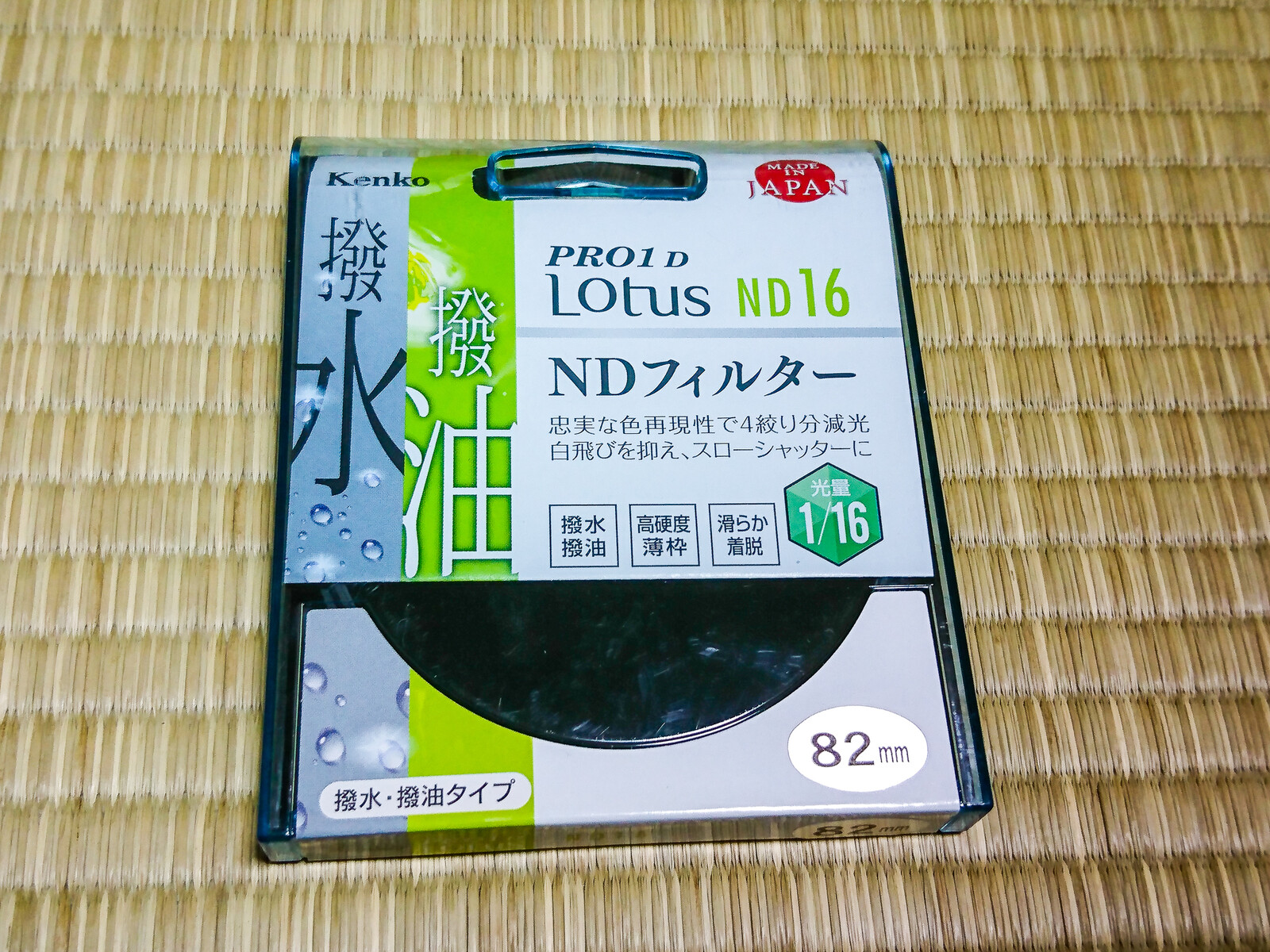 メーカー公式 京セラ 溝入れ用チップ 超硬 KW10 GMM5020250R 5489776 ×10 送料別途見積り 法人 事業所限定 掲外取寄 