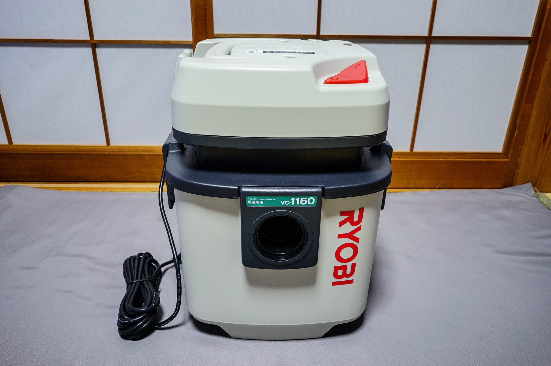 リョービ RYOBI 集じん機 VC-1150 Amazon | 京セラ(Kyocera) 旧リョービ 集じん機 VC-1150 683402A