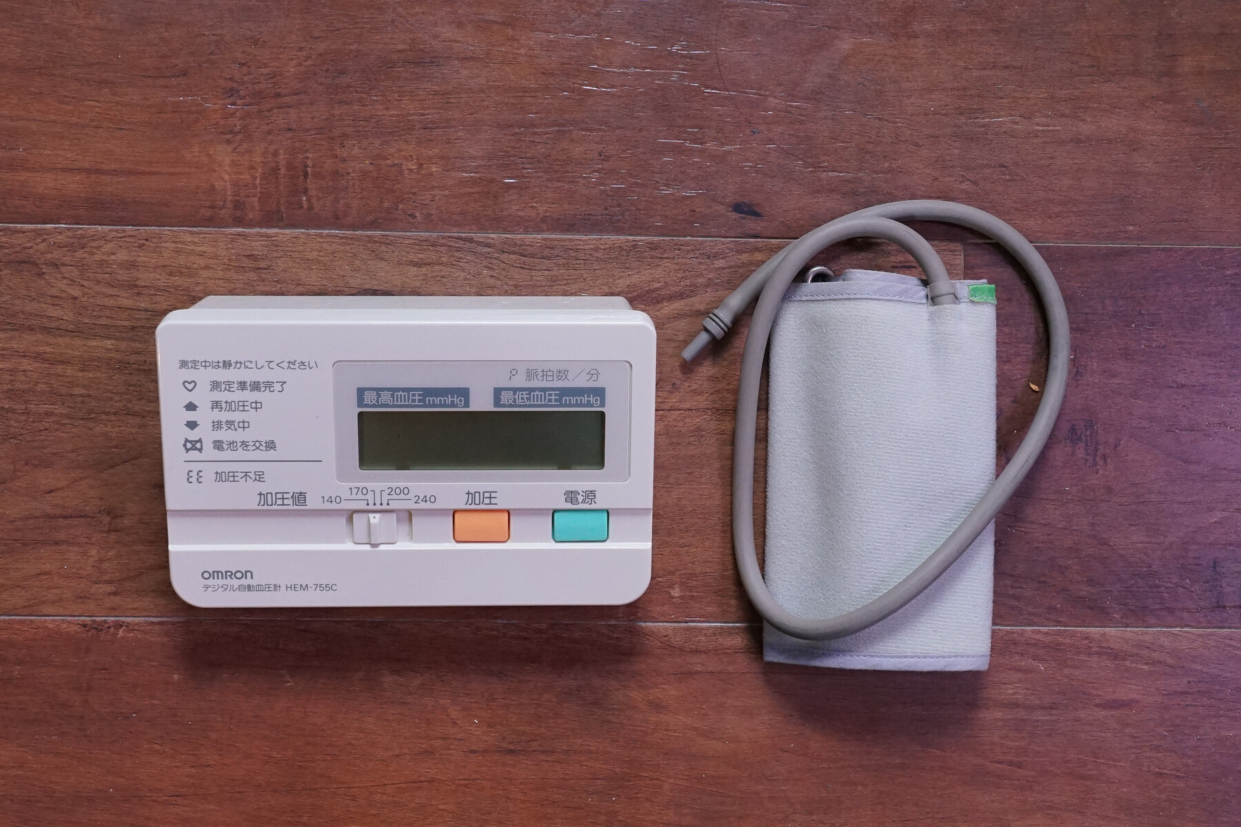 タニタ Tanita Bp E12 Wh 手首式血圧計 を購入 趣味の 写真 Diy オーディオ 日記 タニタ Tanita Bp E12 Wh 手首式血圧計 を購入 趣味の 写真 Diy オーディオ 日記