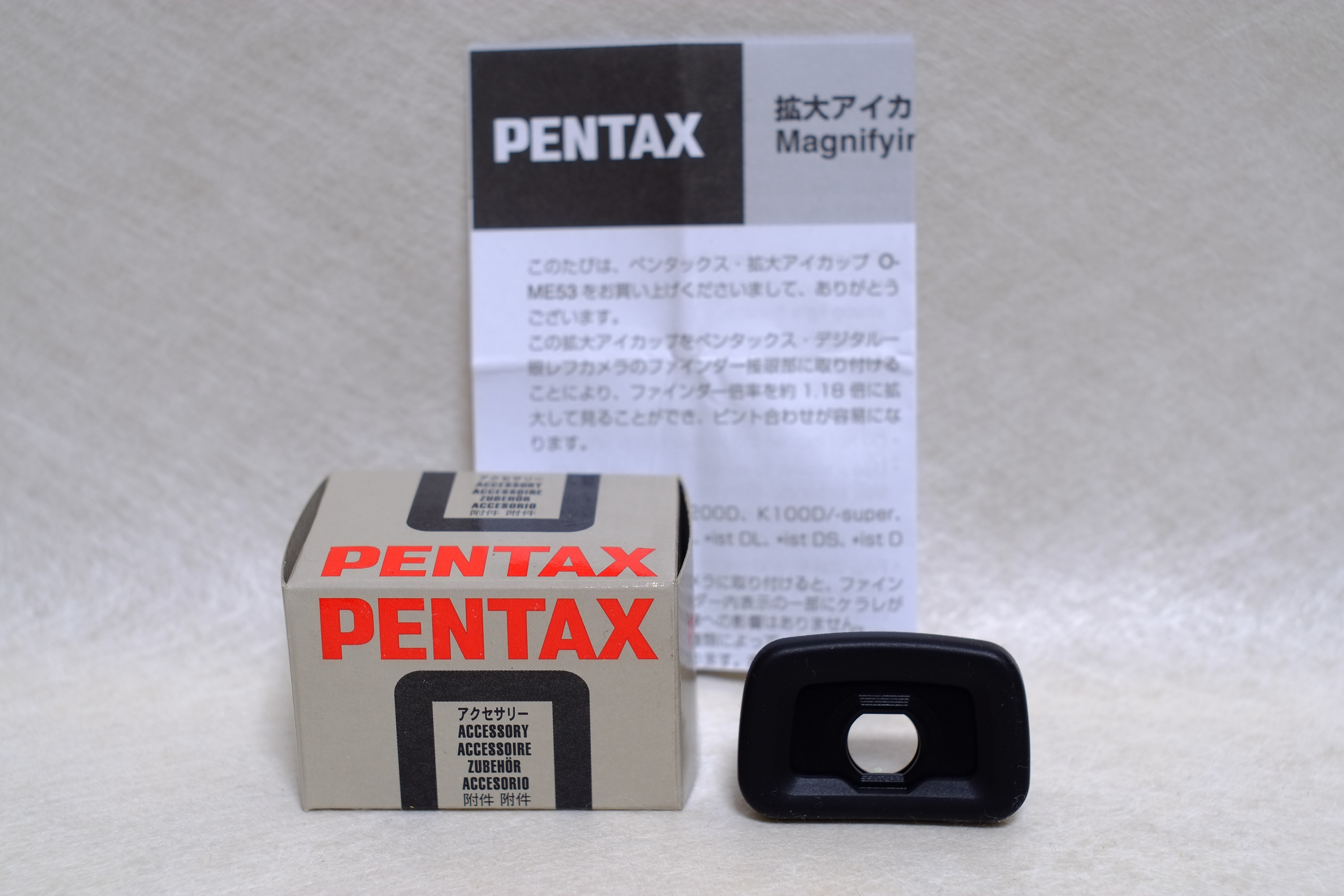 PENTAX 拡大アイカップ O-ME53 を購入 : 趣味の「写真、DIY