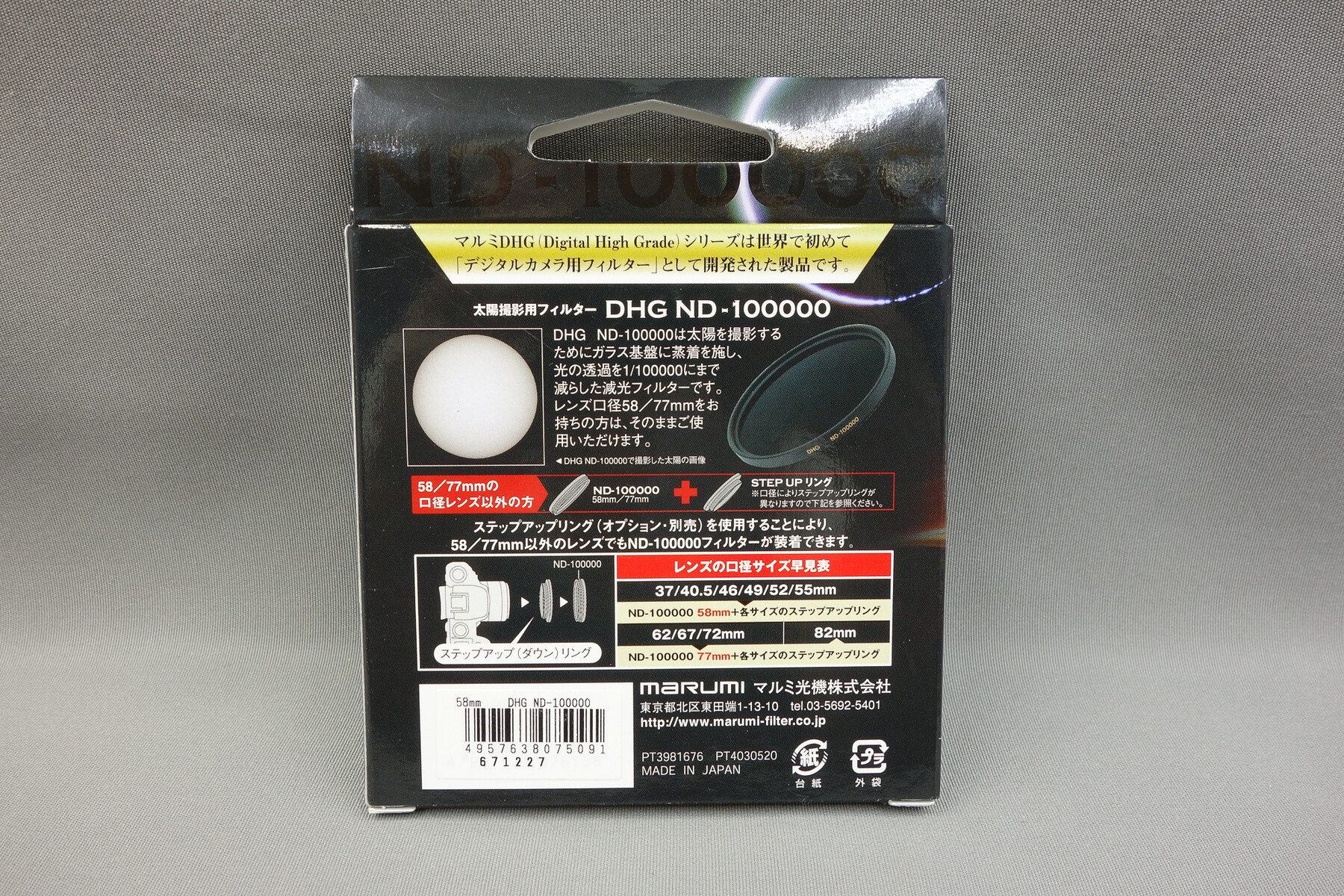 119円 2021新入荷 Marumi マルミ光機 ステップアップリング49→55mm 119円 2021新入荷 Marumi マルミ光機 ステップアップリング49→55mm