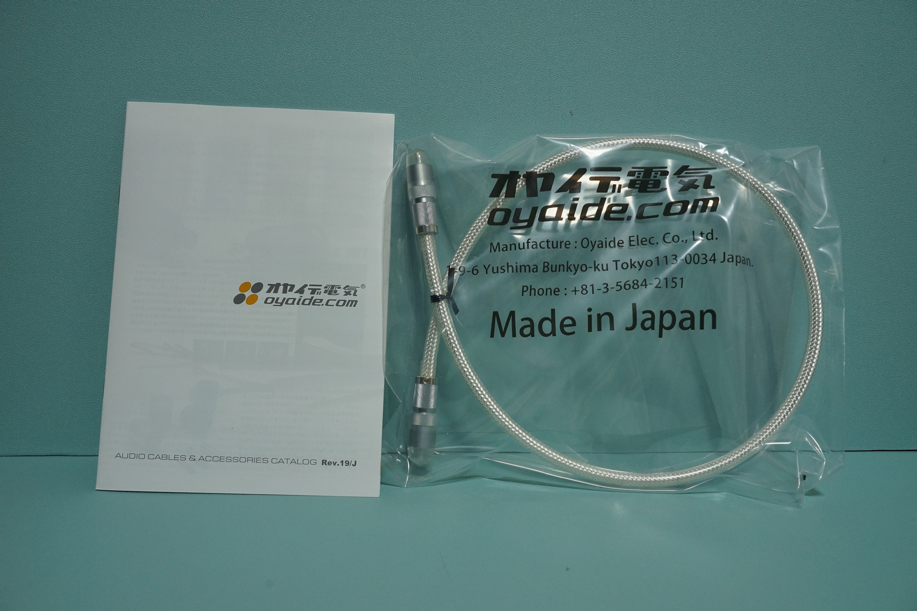 オヤイデ DR-510/0.7 [同軸デジタルケーブル 0.7m 1本 RCA端子 オヤイデ DR-510/0.7 [同軸デジタルケーブル 0.7m 1本 RCA端子