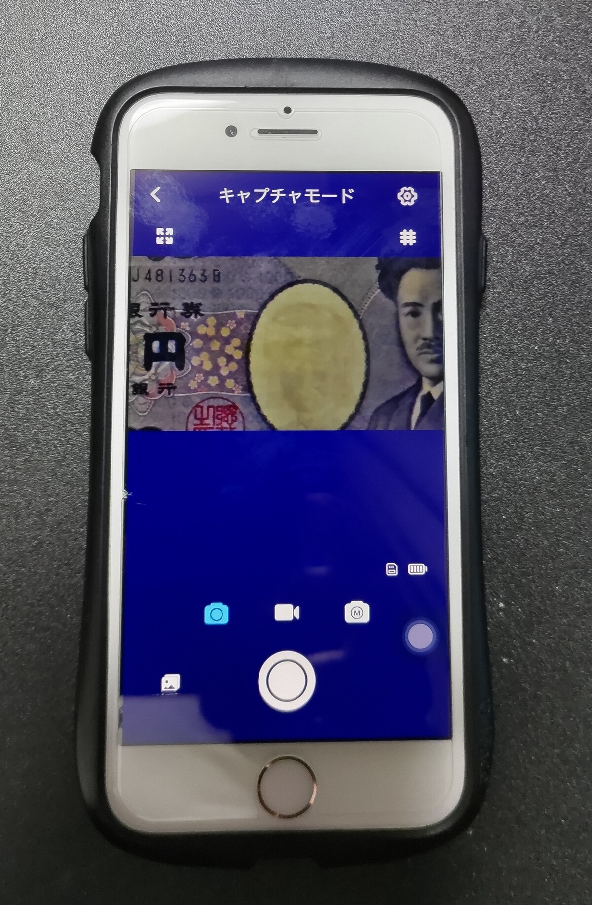 趣味の「写真、DIY、オーディオ」日記 : SVBONY SC001 WIFI機能付きフィールドスコープカメラ