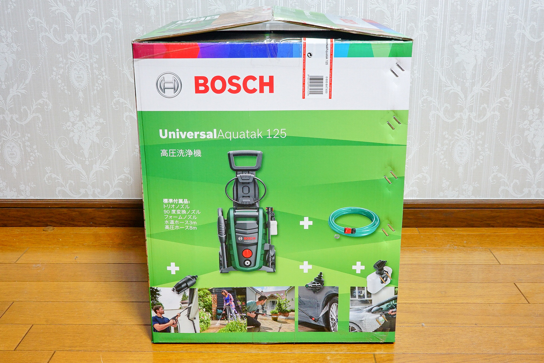 高圧洗浄機 BOSCH ( UA125 ) を購入しました : 趣味の「写真