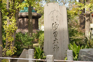 A7302389