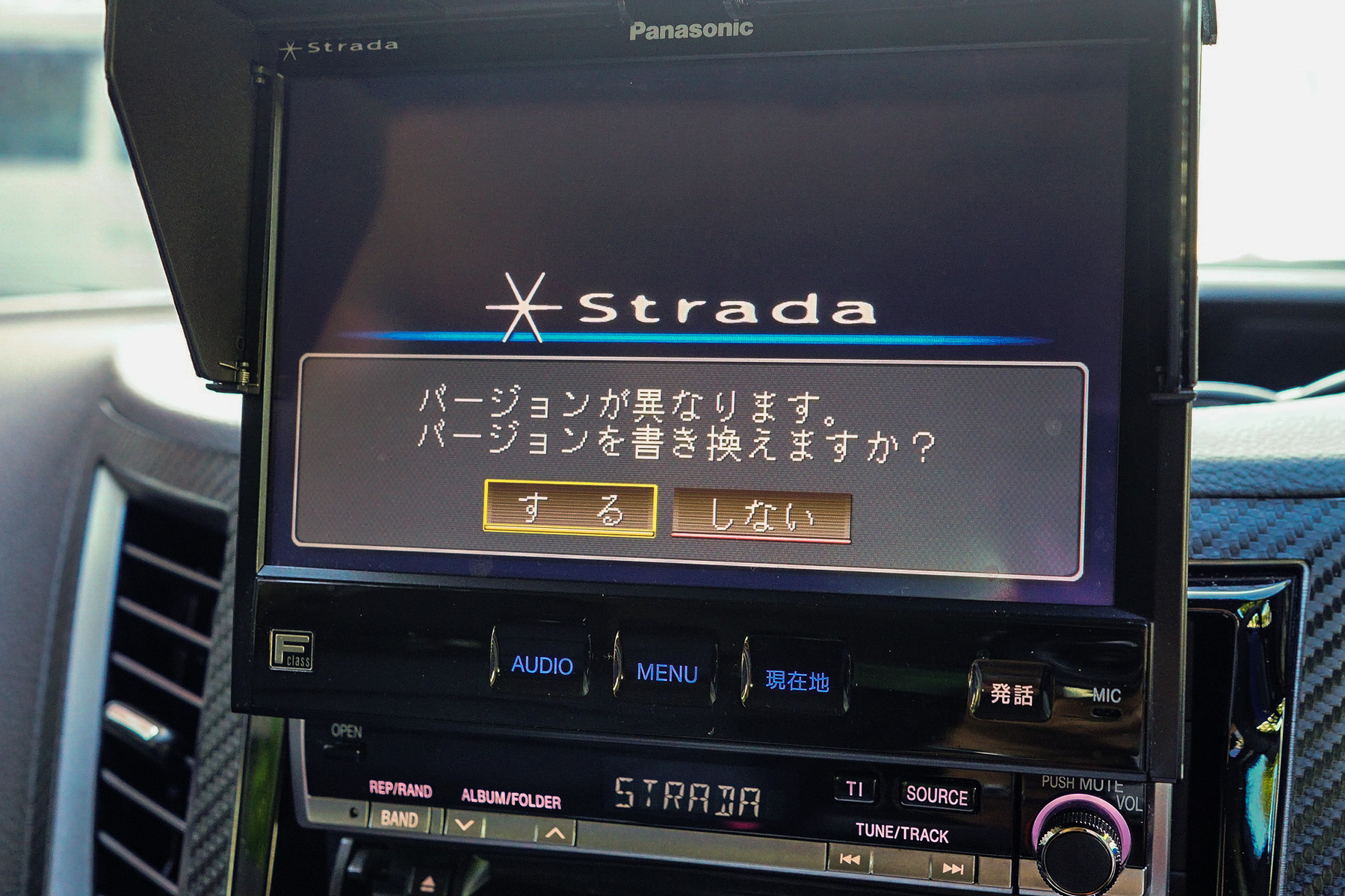 Strada CN-HDS960D HDD カーナビの地図ソフトを更新しました