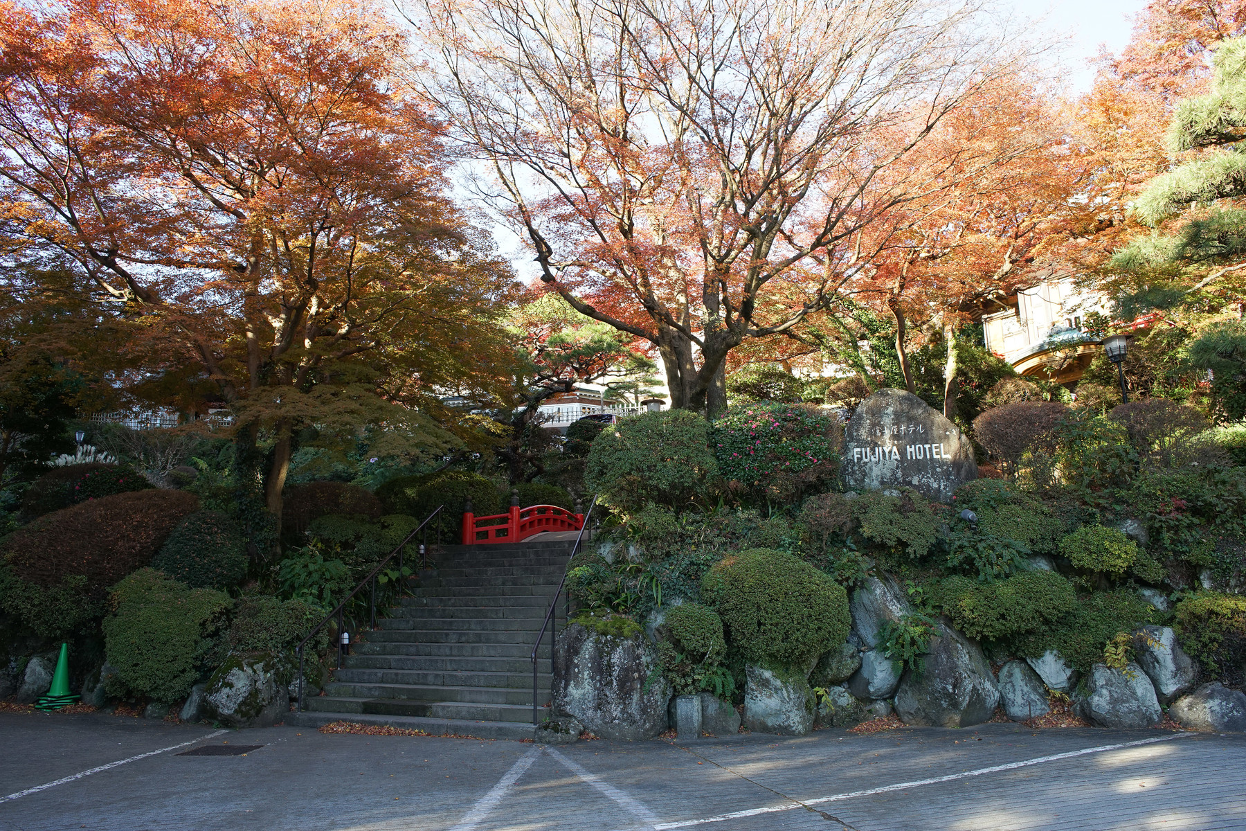 箱根 富士屋ホテル 花御殿に宿泊しました 1 趣味の 写真 Diy オーディオ 日記