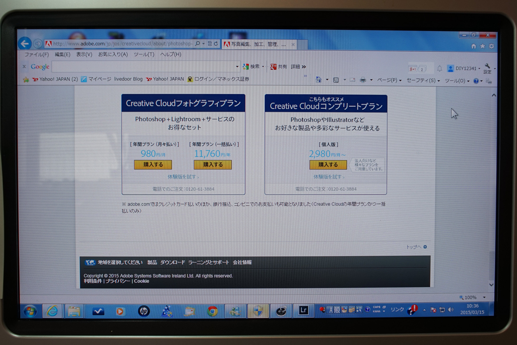 Photoshop のレイヤー スタック機能で月の画像処理を行ないました 趣味の 写真 Diy オーディオ 日記