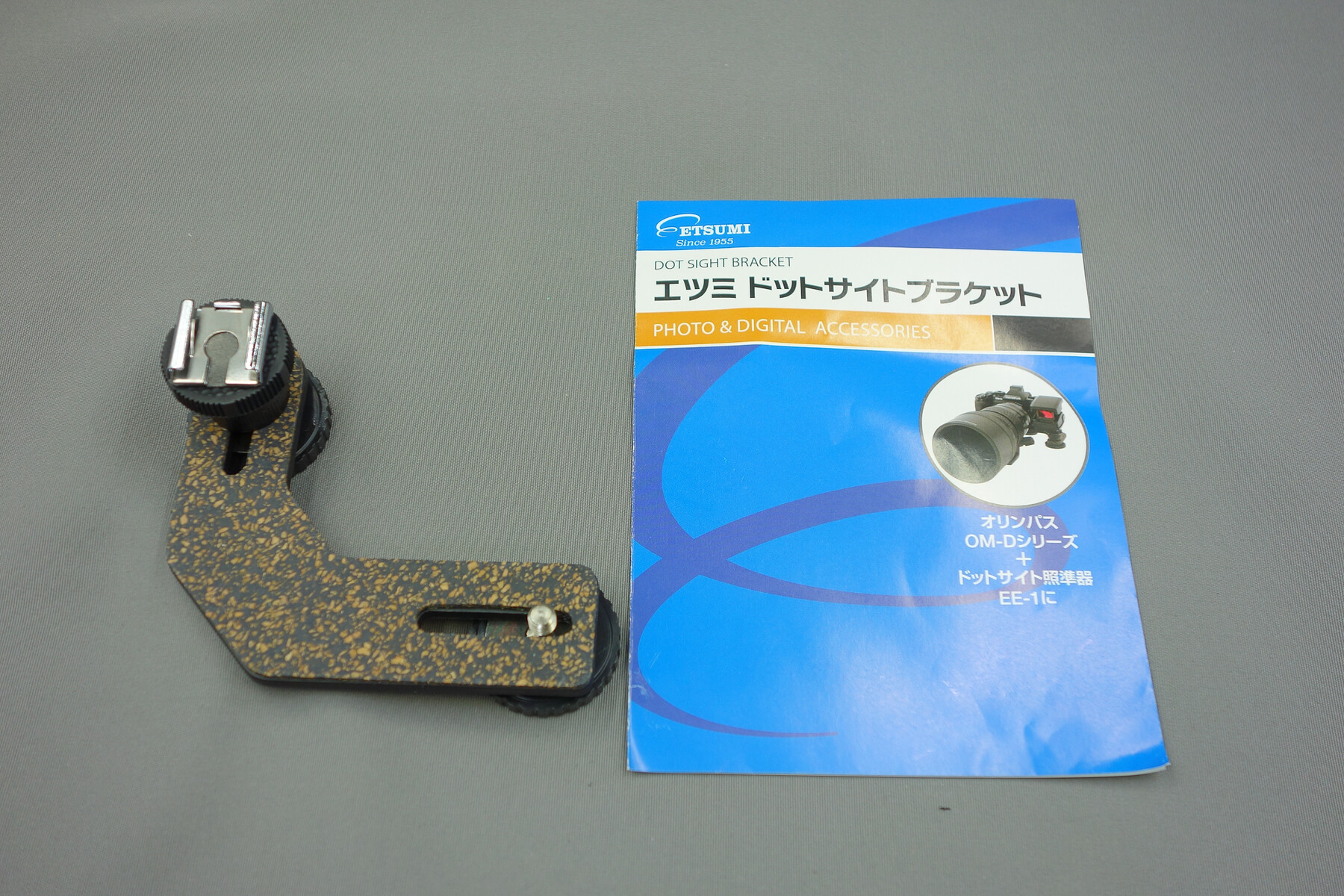 エツミ ドットサイト ブラケット E-6673 」 を購入 : 趣味の エツミ ドットサイト ブラケット E-6673 」 を購入 : 趣味の