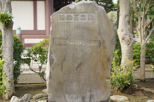 A7302386
