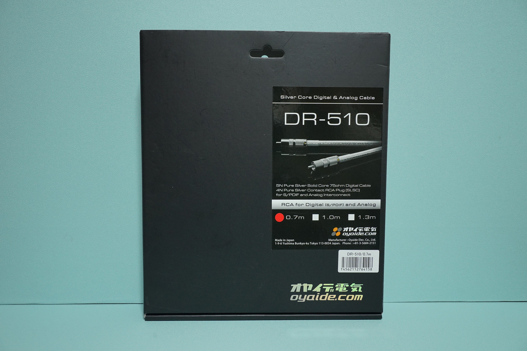 オヤイデ DR-510/0.7 [同軸デジタルケーブル 0.7m 1本 RCA端子 オヤイデ DR-510/0.7 [同軸デジタルケーブル 0.7m 1本 RCA端子