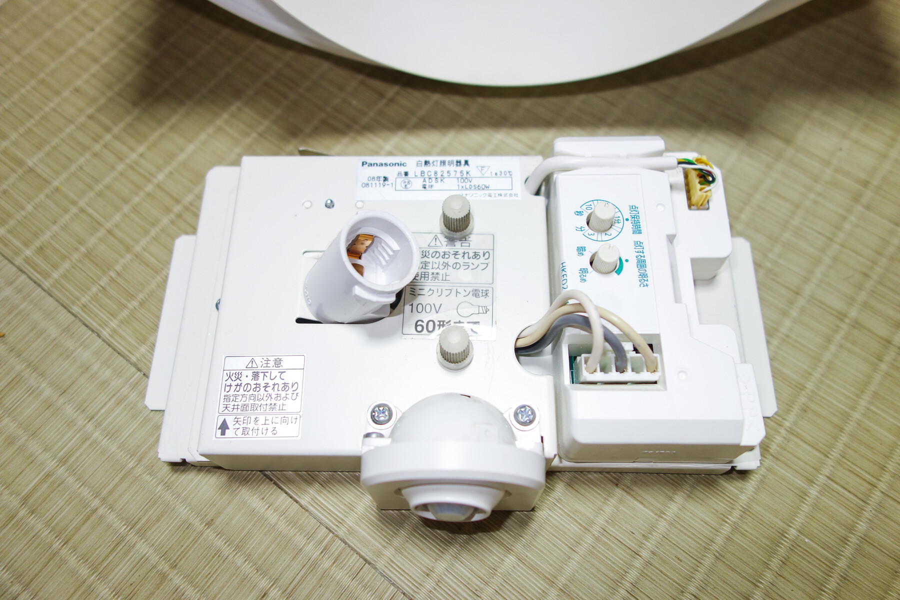 内玄関のブラケットを 「 Panasonic LGBC81610LE1 100V LEDランプ 6W 