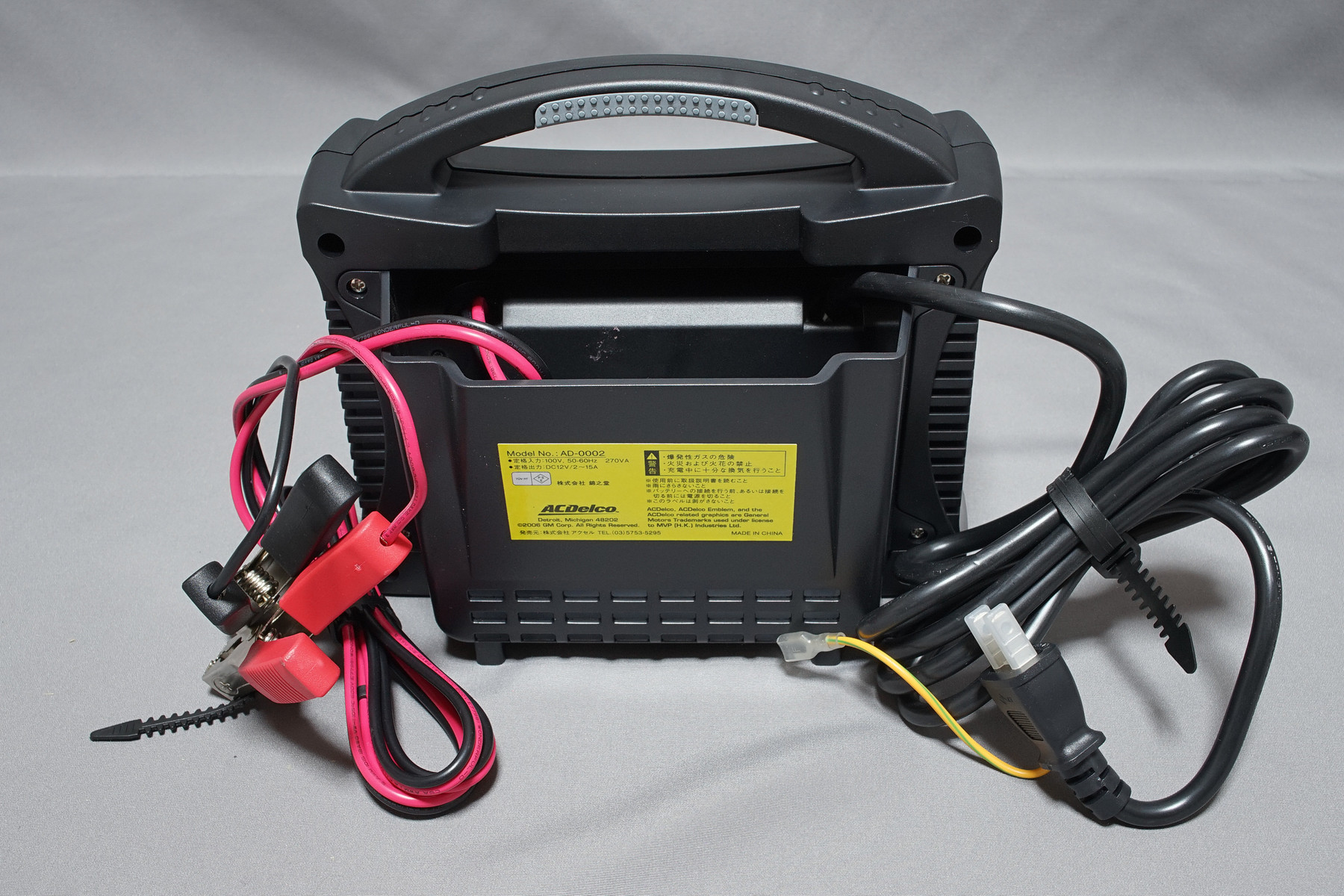 バッテリー充電器 Ac Delco Ad 0002 を開梱 趣味の 写真 Diy オーディオ 日記 バッテリー充電器 Ac Delco Ad 0002 を開梱 趣味の 写真 Diy オーディオ 日記