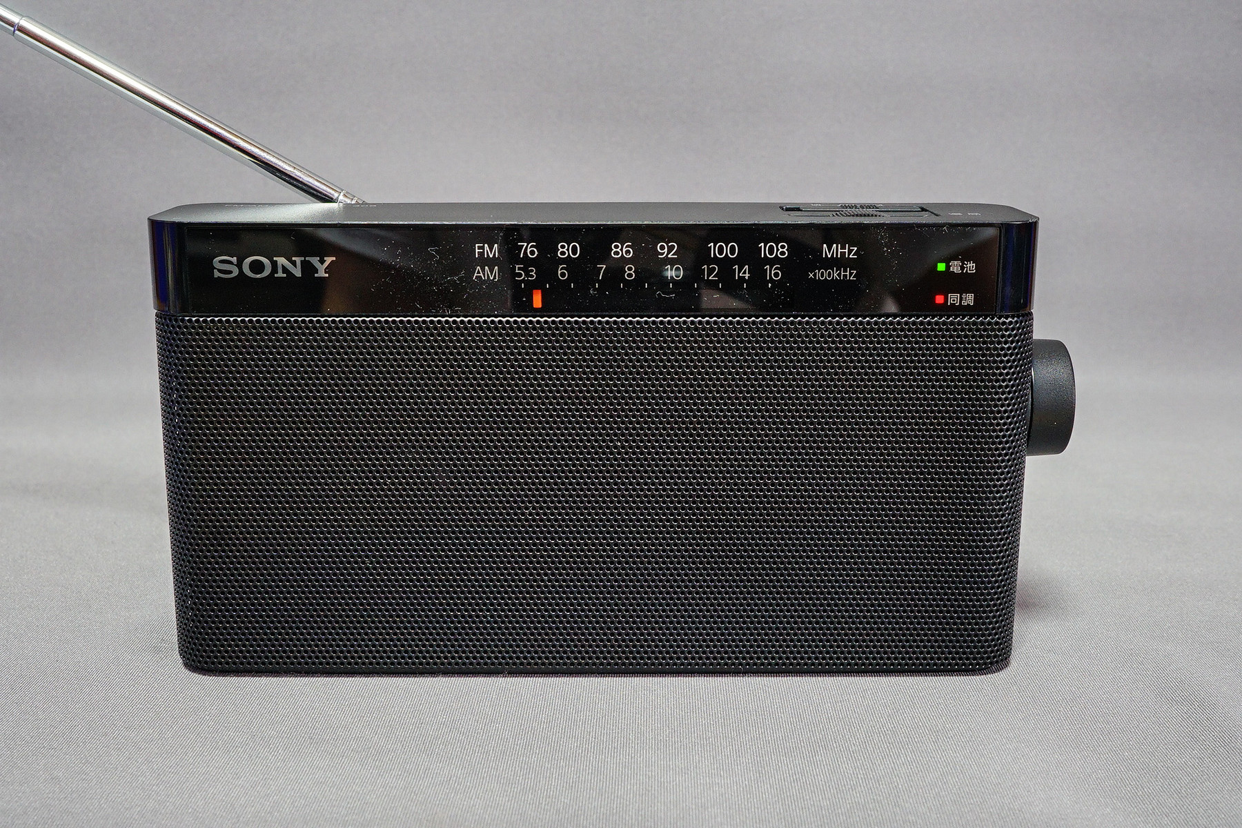 SONY ワイドFM/AMラジオ ICF-306 レビュー : 趣味の「写真、DIY SONY ワイドFM/AMラジオ ICF-306 レビュー : 趣味の「写真、DIY