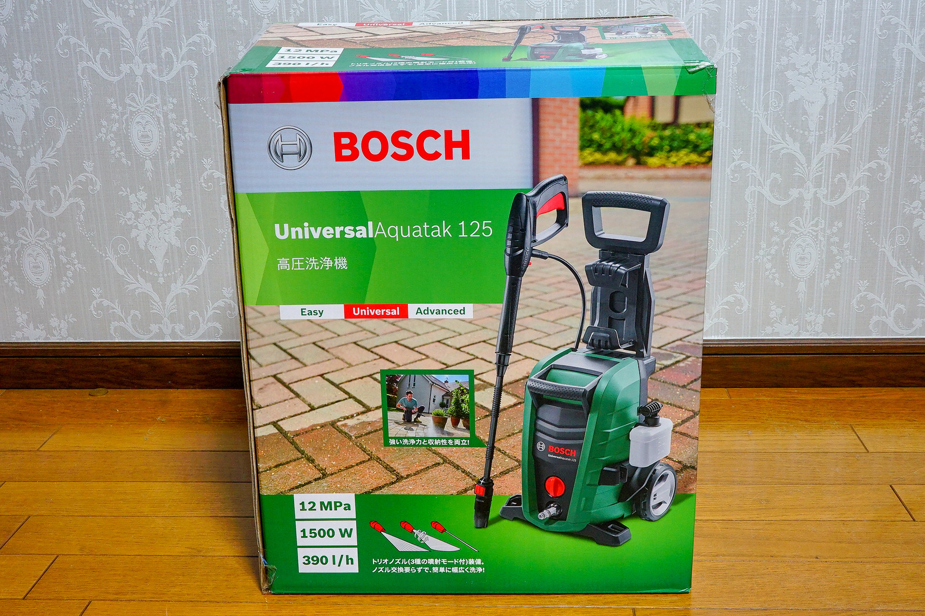 UniversalAquatak 125 High-pressure Washer | Bosch DIY