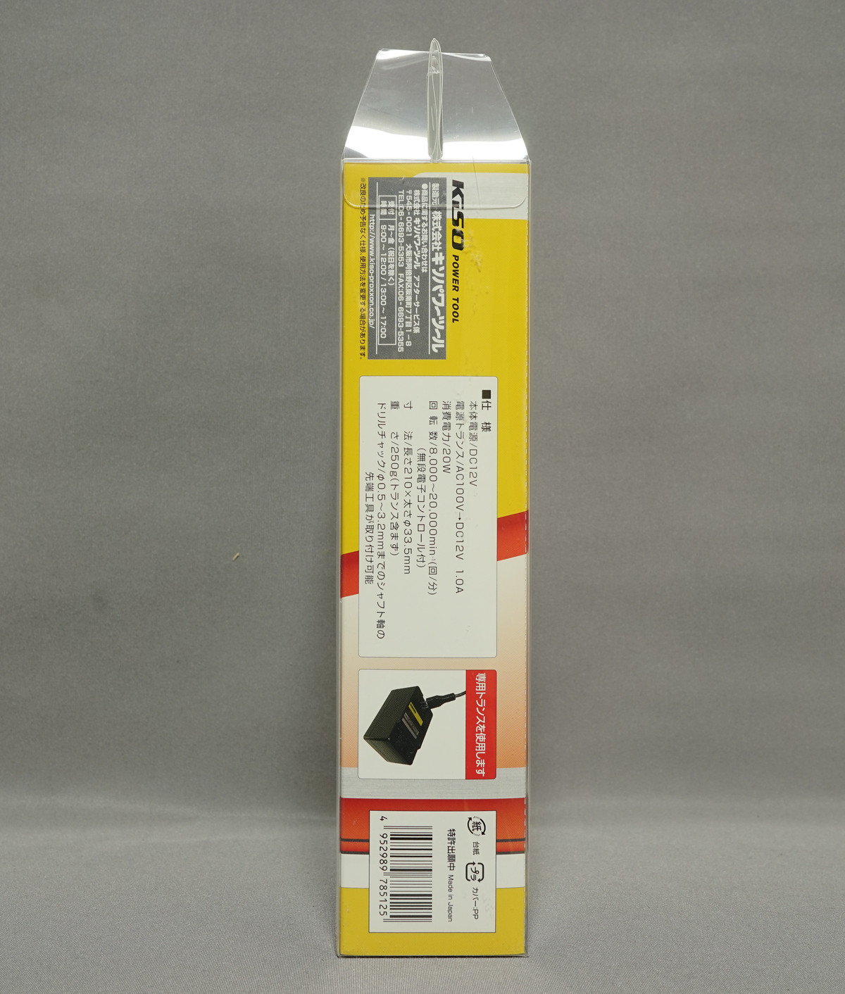 プロクソン(PROXXON) ミニルーターセット No.28512-SK を購入 : 趣味の
