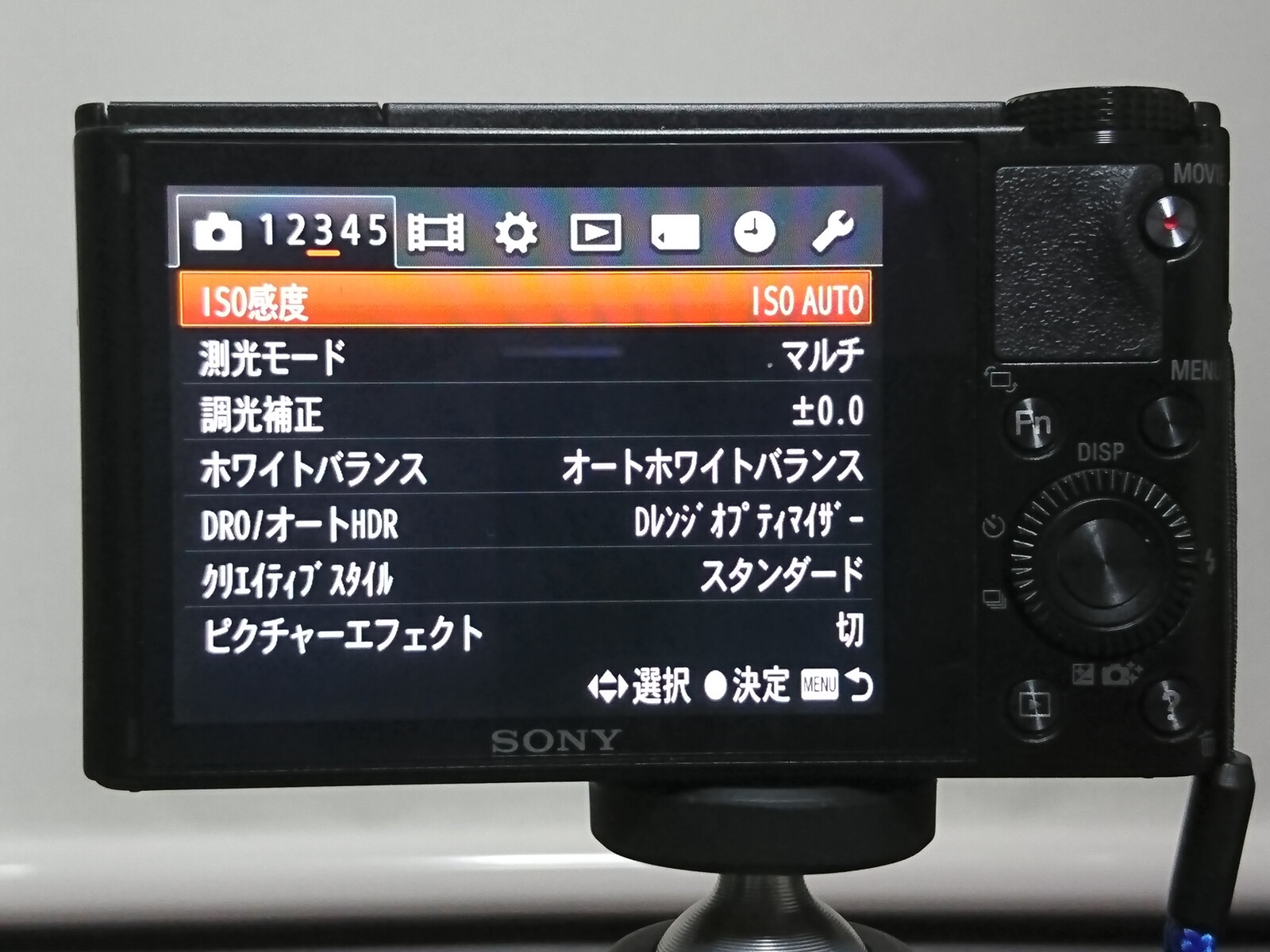 ソニー DSC- RX100 ｣ MENUの設定 : 趣味の「写真、DIY、オーディオ」日記