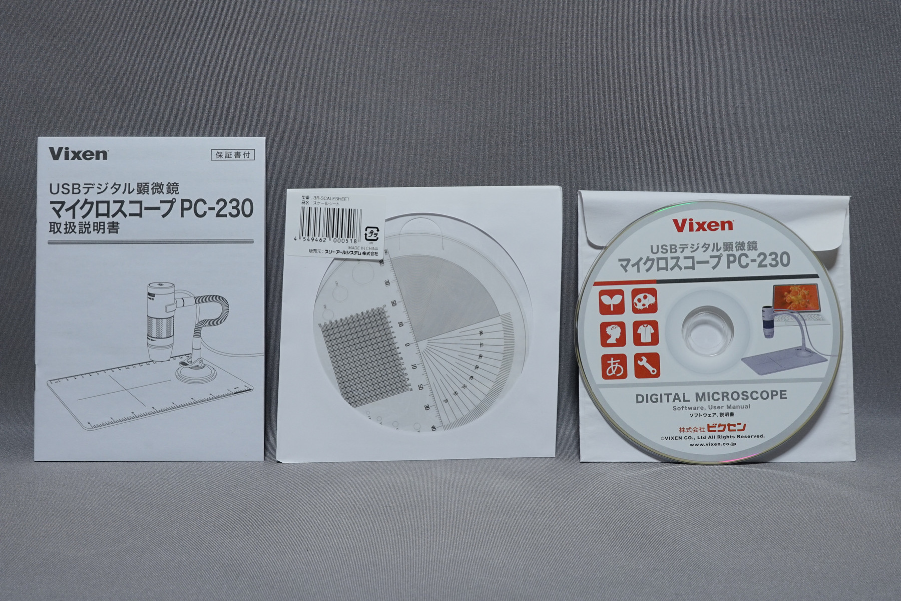 Vixen USBデジタル　顕微鏡　マイクロスコープ 　PC-230 Vixen マイクロスコープ PC-230」 を購入 : 趣味の「写真、DIY