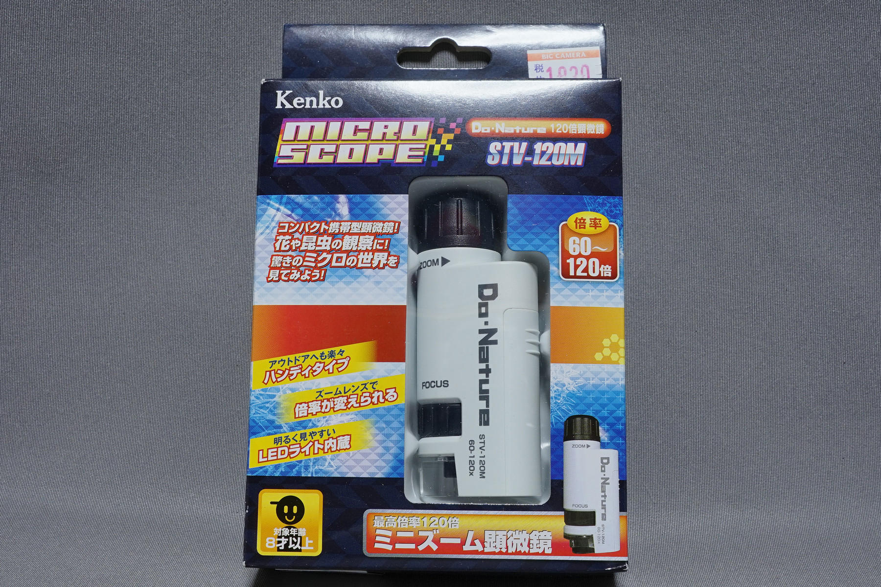 Kenko 顕微鏡 Do・Nature 60-120倍 LEDライト内蔵 コンパクト携帯型 STV-120M Amazon.co.jp: Kenko 顕微鏡 Do・Nature 60-120倍 LEDライト内蔵