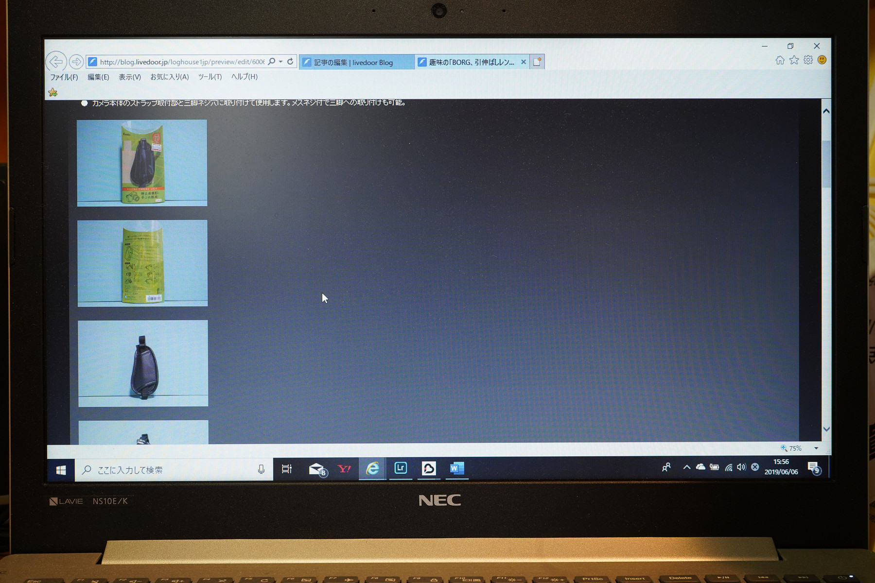 Livedoor Brog で画像を横に並べる方法 趣味の 写真 Diy オーディオ 日記 Livedoor Brog で画像を横に並べる方法 趣味の 写真 Diy オーディオ 日記