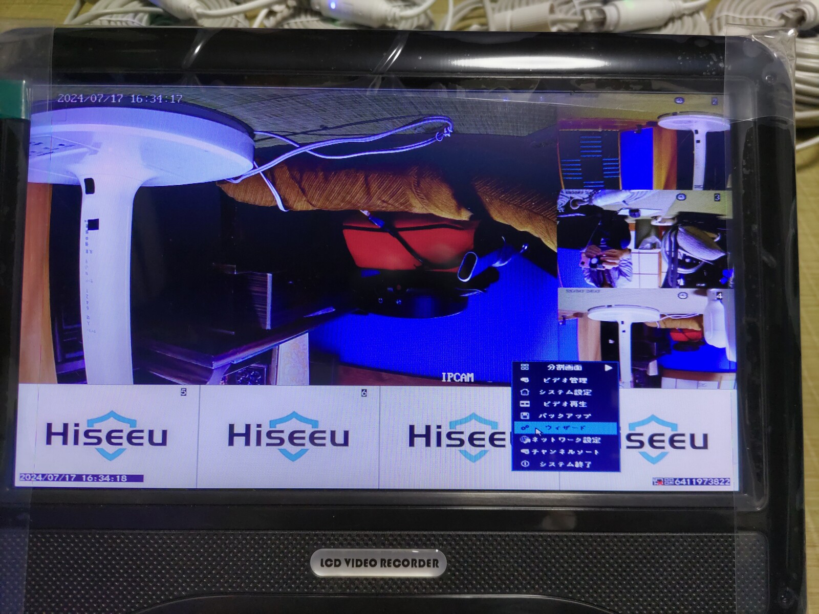 さんとれさん専用　500万画素・POE有線接続　hiseeu防犯カメラ4台 Amazon.co.jp: 【500万画素・POE有線接続】hiseeu防犯カメラ