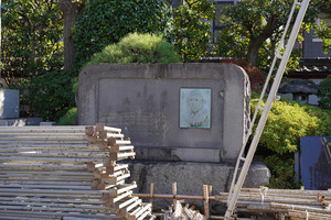 A7302500