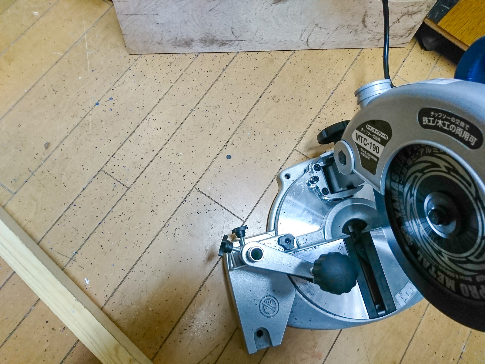 新興製作所 チップソー切断機 MTC-190 を購入 : 趣味の「写真 新興製作所 チップソー切断機 MTC-190 を購入 : 趣味の「写真