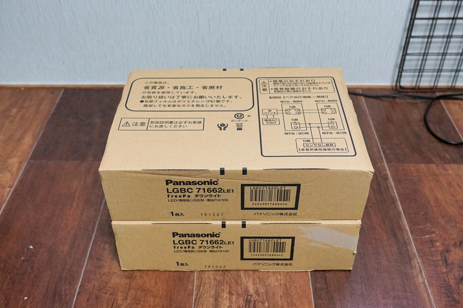 3 階廊下のダウンライトを 人感センサー付きLEDダウンライト 3 階廊下のダウンライトを 人感センサー付きLEDダウンライト