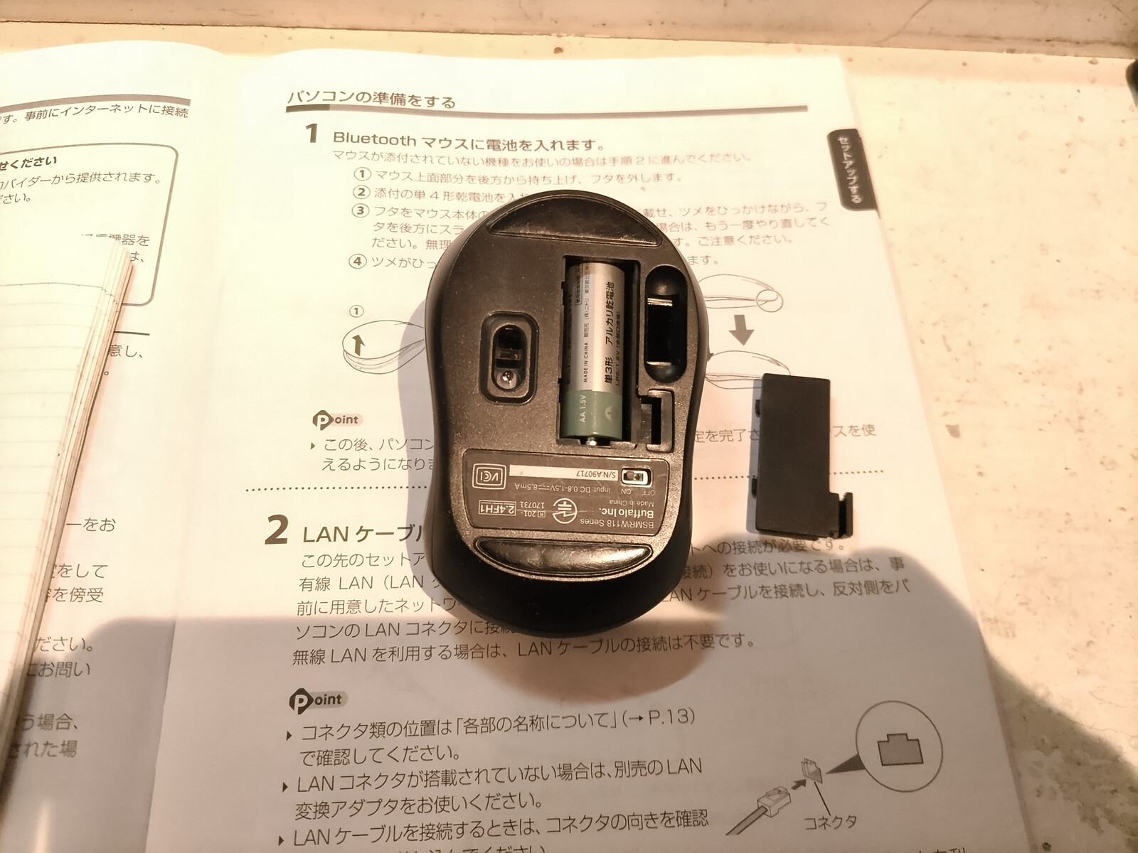 ノートパソコン 「 富士通 FUJITSU FMVA45F3LC 」 を