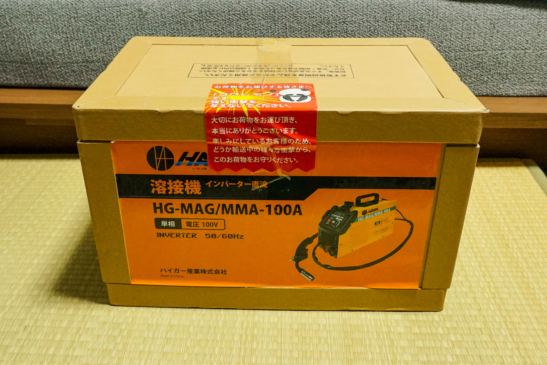 HAIGE 半自動インバーター溶接機を購入 : 趣味の「写真、DIY HAIGE 半自動インバーター溶接機を購入 : 趣味の「写真、DIY