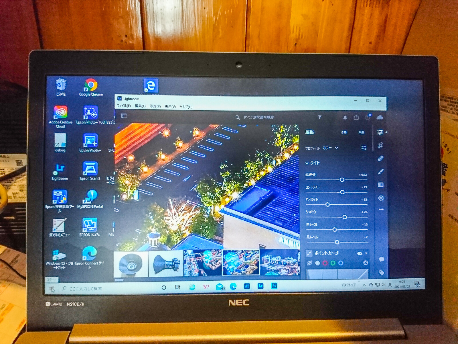 Lr の写真画像を印刷する方法 趣味の 写真 Diy オーディオ 日記
