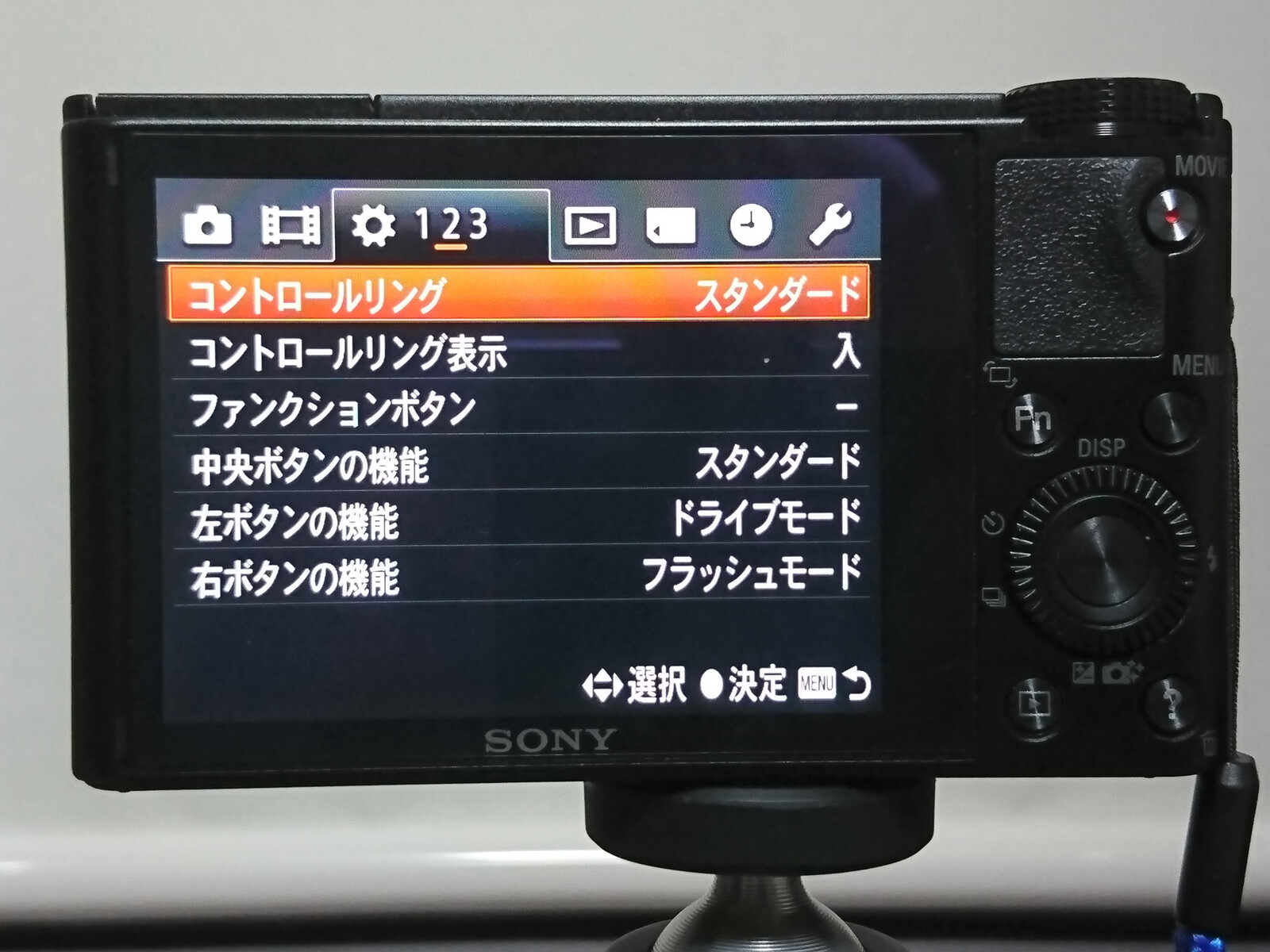 sony rx100 m1 コントロールホイール不調 今更初代RX100を買って sony rx100 m1 コントロールホイール不調 今更初代RX100を買って