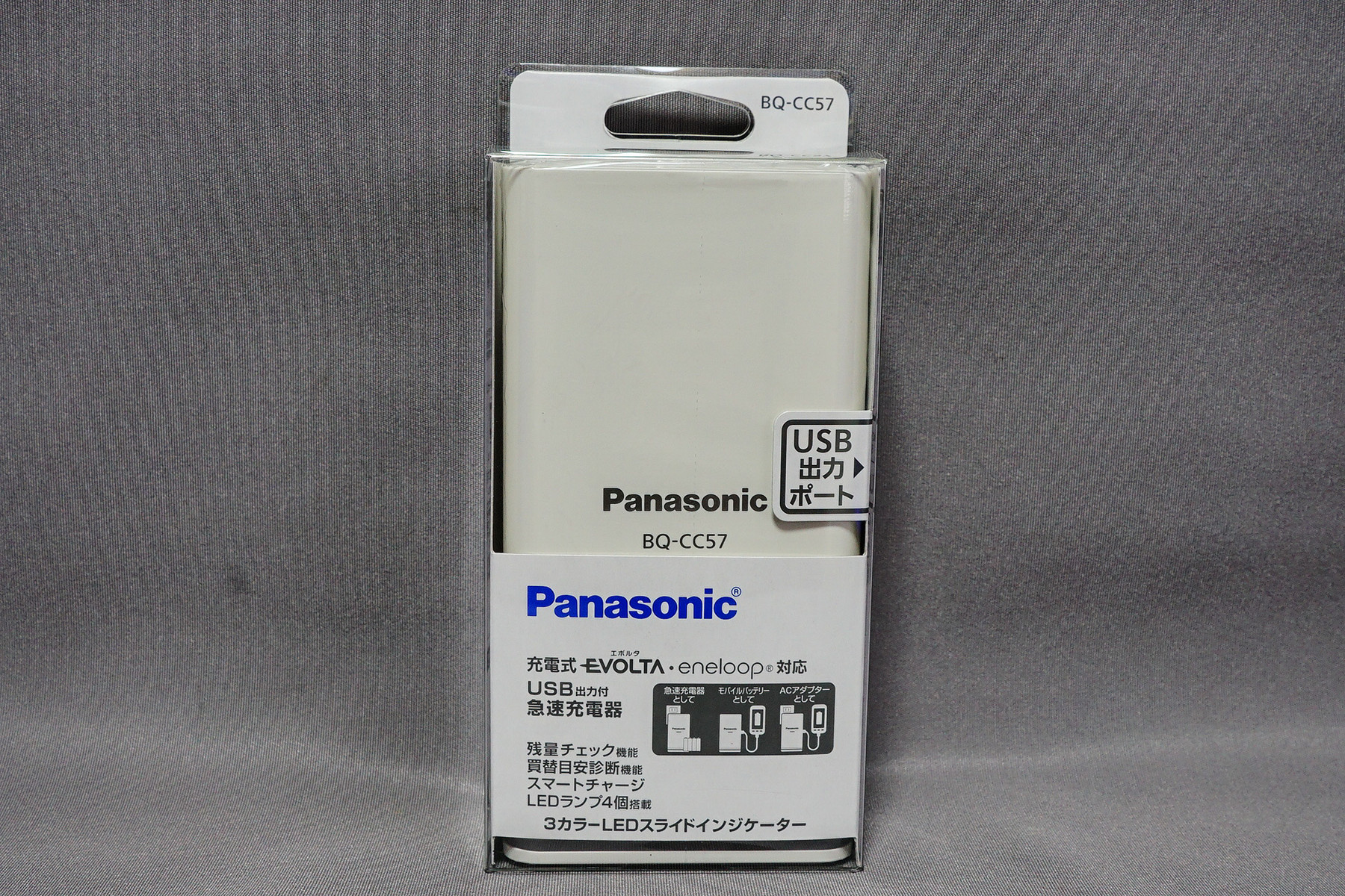 スマートホン充電のため panasonic ニッケル水素電池専用 USB 出力付