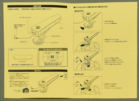A7305920