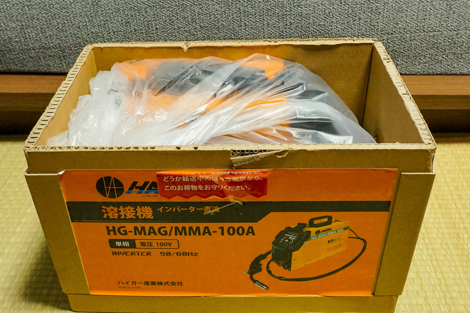 HAIGE 半自動インバーター溶接機を購入 : 趣味の「写真、DIY 