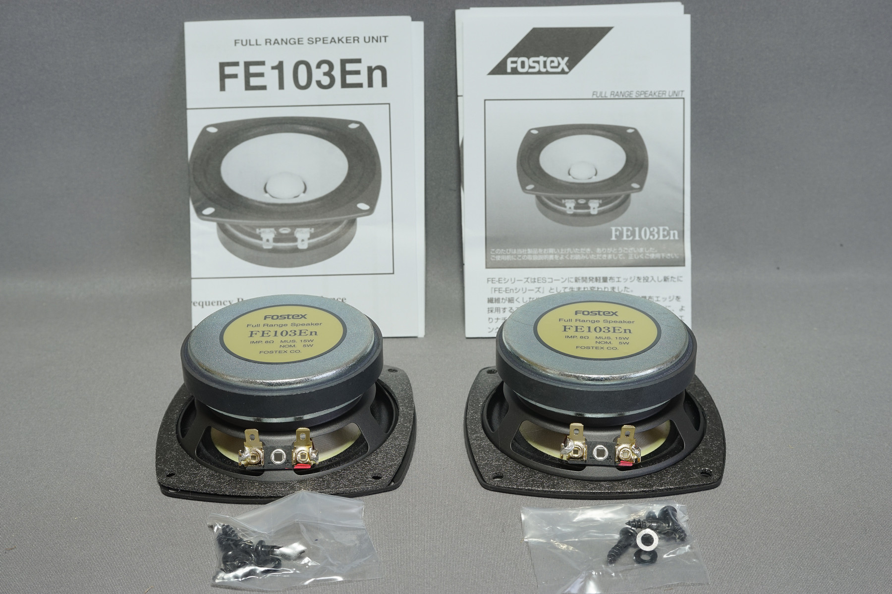P1000-BH / FE103-Sol(ジャンク） Fostex P1000-BH を最大限活かすには – Speaker Factory | Xperience