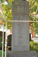 A7302462