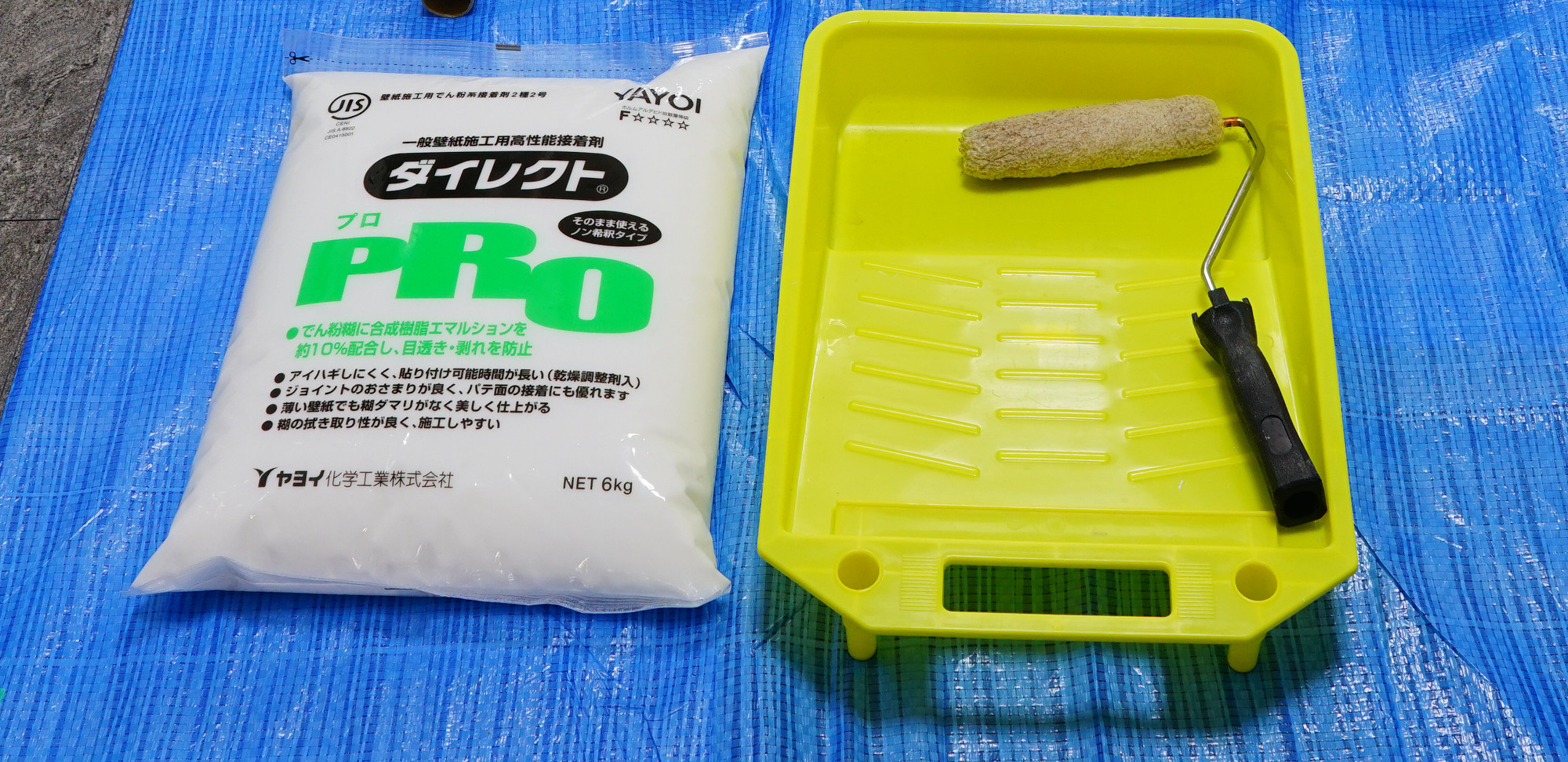 2階トイレの壁紙を貼り替えました 趣味の 写真 Diy オーディオ 日記