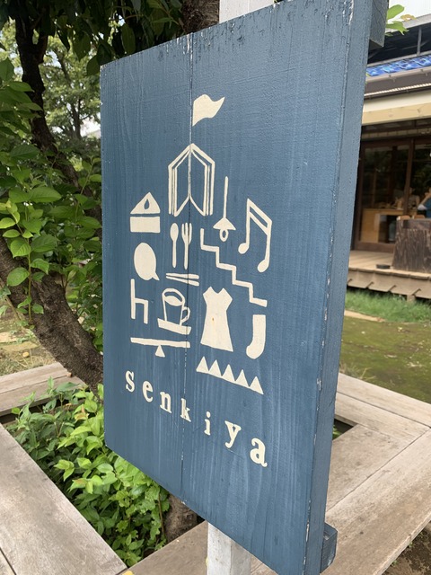 senkiya1