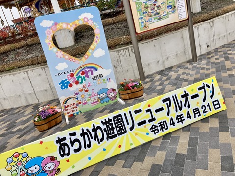 BB17D5CF-61B6-468D-A380-5D8AD3FB7A97