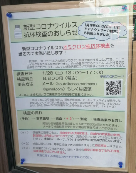 koutaikensa
