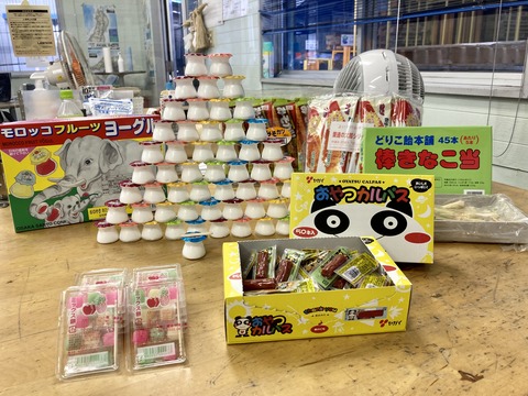8F55D84E-238F-4466-A5DB-12AB08E92B6E