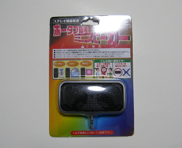 Amazon Co Jp Ipod Amazon Co Jp Ipod
