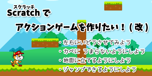 ゲーム 達人 の スクラッチ 太鼓 【週間ソフト販売ランキング TOP50】Switch『太鼓の達人』が7.1万本で1位（7月16日～22日）