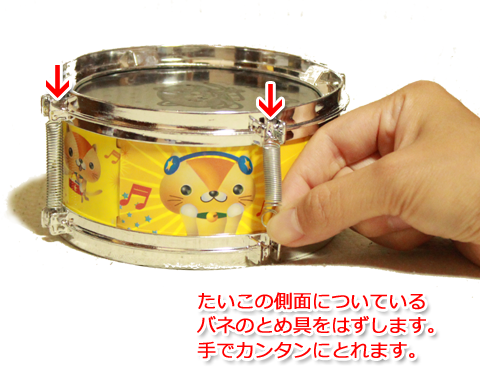 タタコン2