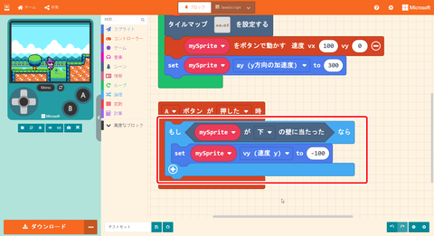 sh4_add_52
