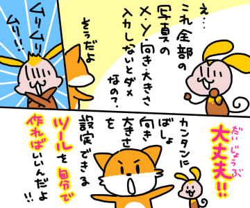 美人<ruby><rb>時計</rb><rp>[</rp><rt>どけい</rt><rp>]</rp></ruby>7