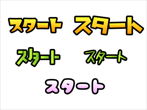 スクラッチで使える テロップそざい集 ロジックラボ For Kids