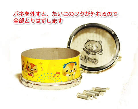 タタコン3